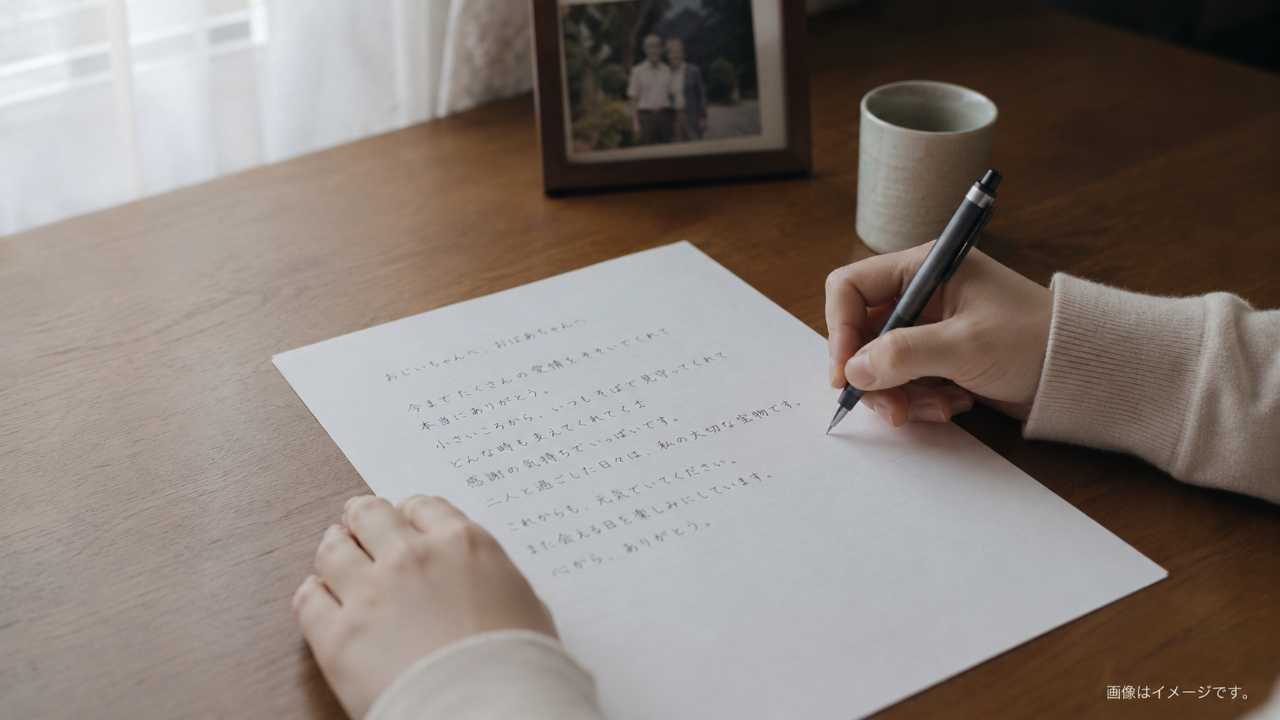 孫が祖父母への手紙を書いている手元